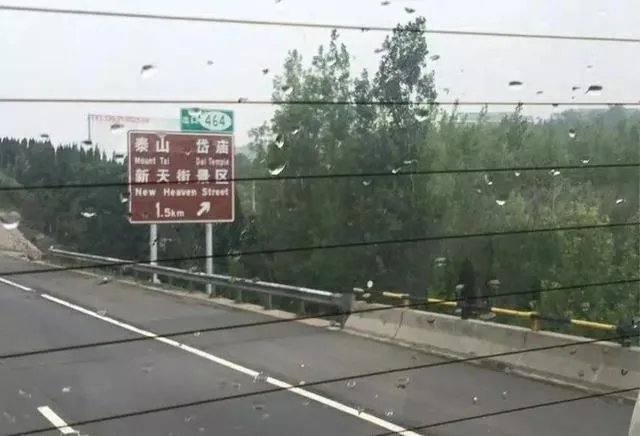 临沂沂水大峡谷怎么样？值得一去吗？