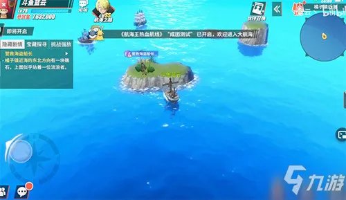 《航海王热血航线》橘子镇探索营救海盗船长位置分享 橘子镇探索营救海盗船长在哪里