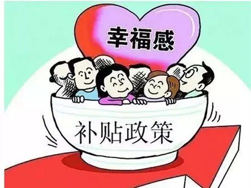 佛山公寓可以落户吗