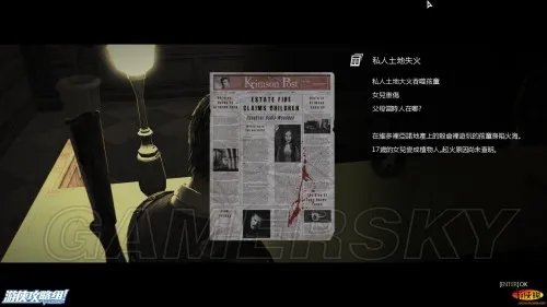 恶灵附身 全章节图文攻略