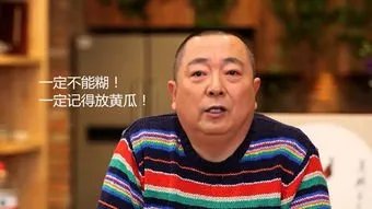 曾与老搭档金龟子合体的董浩叔叔，今64岁现状如何？