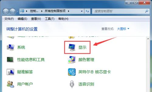 怎么看电脑显卡型号