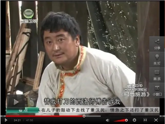 易贡藏刀与普通藏刀的区别在那里?