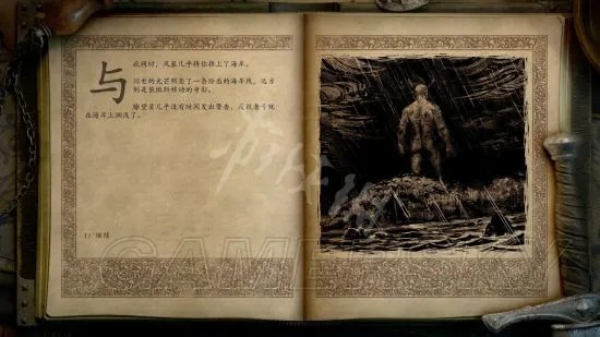 《永恒之柱2》图文攻略 全剧情流程及种族职业图文攻略