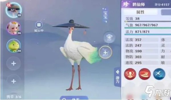 《梦幻新诛仙》鬼王宗和万毒门选哪个好 门派对比选择指南