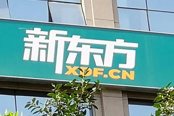新东方转型培训“优质父母”，市场会买账吗？