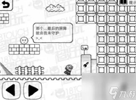 正常的大冒险结局三种 正常的大冒险第九章图文攻略