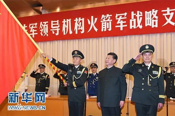 战略支援部队成立时间？