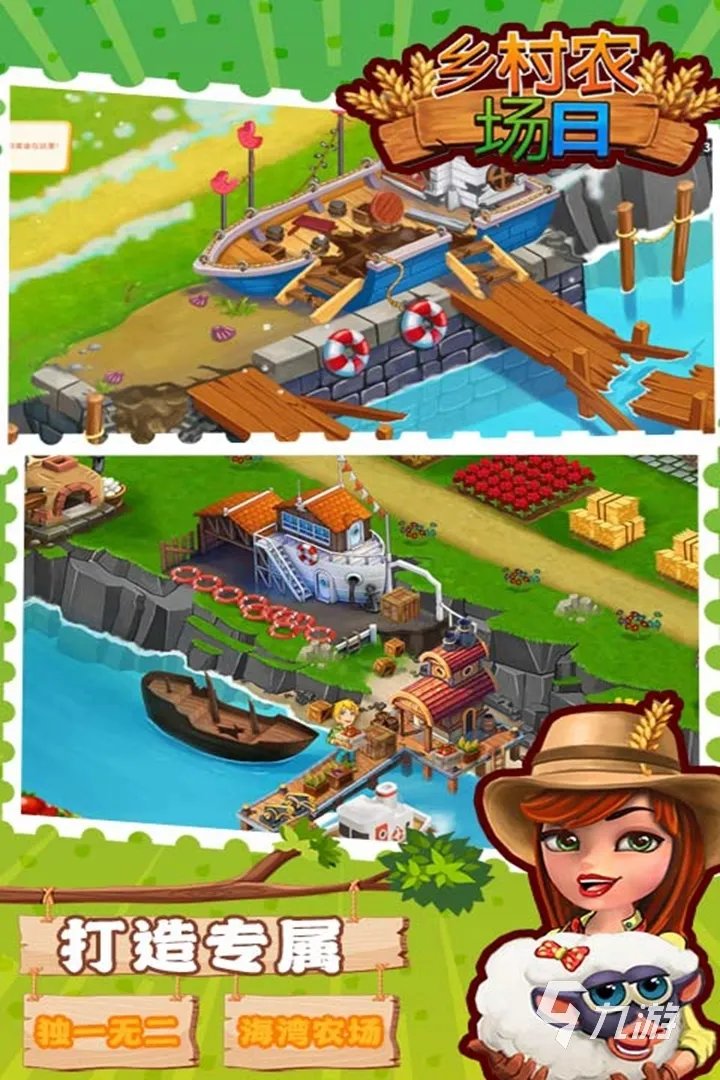 好玩的种地游戏排行榜前十名2021 种地游戏推荐