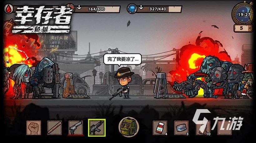 可以变成女僵尸的游戏大全2021 十大必玩可以变成女僵尸的游戏推荐排行榜