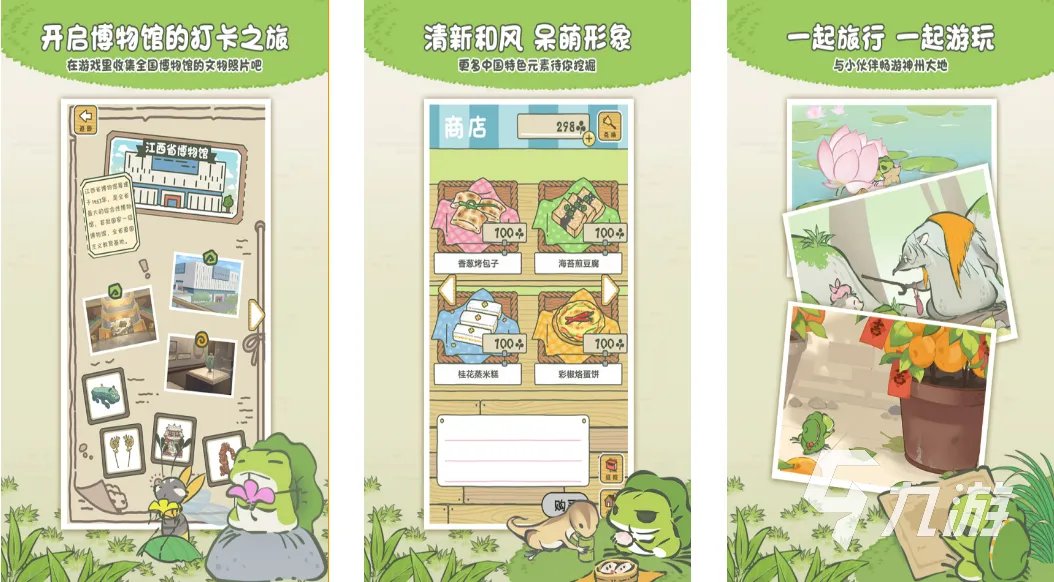 休闲游戏排行榜2022前十名 休闲游戏推荐