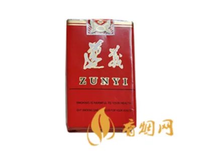 软包遵义牌香烟多少钱一包 软包贵烟遵义价格表和图片2025大全