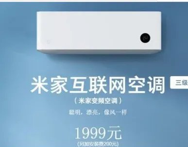 董明珠谈小米空调 质量和技术比他们好