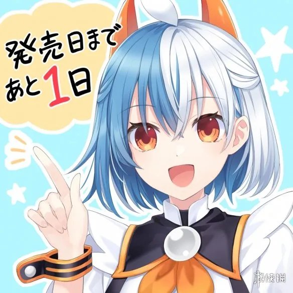 《超次元游戏海王星》新作今日发售！倒计时插图一览