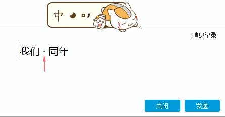 点怎么打