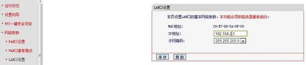 在联通光纤入户的光猫上,怎么设置有线路由器?