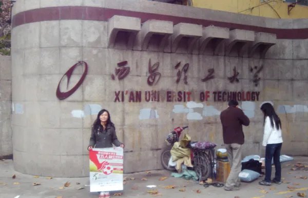 西安理工大学的历年考研录取分数线都是多少