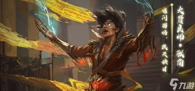 三国杀张角技能怎么使用 张角技能及玩法解析