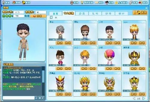 全民公决的简介