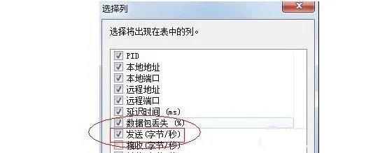 手机qq在线能定位吗