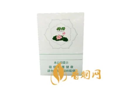 荷花香烟价格表及图片一览 荷花烟2020最新价格介绍