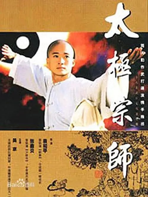 90年代有哪些好看电视剧？