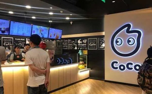 加盟coco都可茶饮要多少钱？