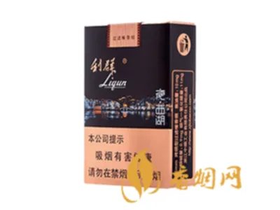 2020利群香烟价格表图大全（21种）