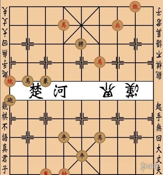 《大多数》象棋残局大全图解