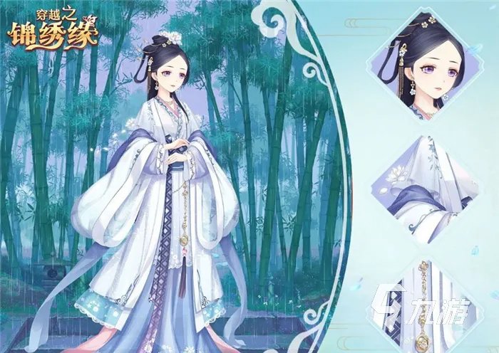 十大衣服超多的换装游戏推荐2022 衣服多又好看的换装游戏有哪些