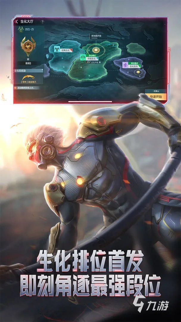 3d网络手游排行榜前十名2021 3d网络手游有哪些