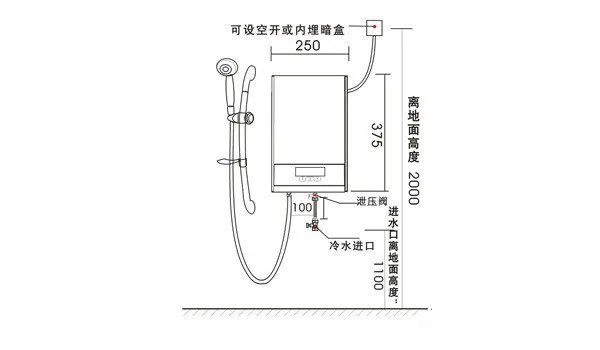 电热水器安装方法及维修技巧