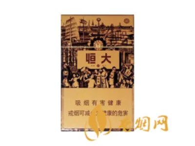 红双喜香烟价格表大全图片一览表