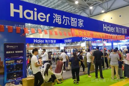 海尔空调价格表?