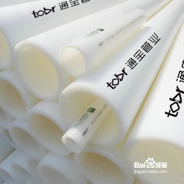 pe-rt II管与pe-rt管有哪些差别？