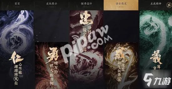 《王者荣耀》关羽武圣多少钱 关羽新皮肤价格介绍