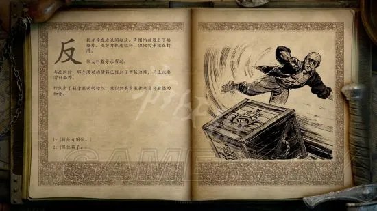 《永恒之柱2》图文攻略 全剧情流程及种族职业图文攻略