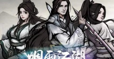 烟雨江湖龟息大法学习技巧