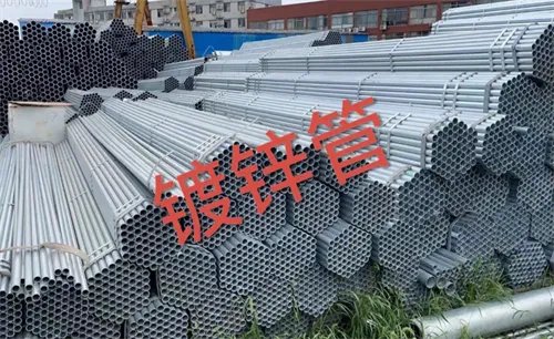 镀锌管一吨多少钱