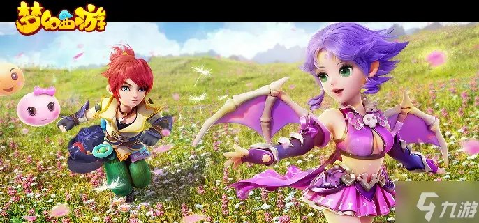 梦幻西游跑环等级奖励有哪些 跑环等级奖励列表一览