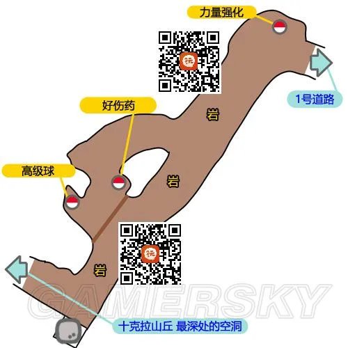 《口袋妖怪日月》全流程图文攻略 口袋妖怪日月全收集图文攻略