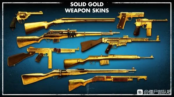 《僵尸部队4》各版本内容及购买建议