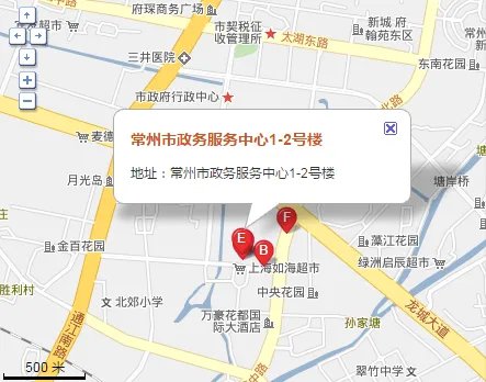 常州市市民卡办理地点