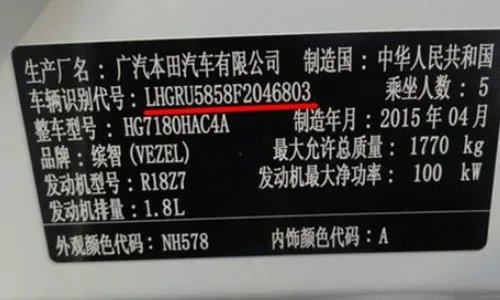 车辆imei码是什么在哪里