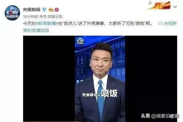 康辉为什么突然这么火？