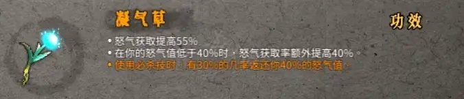 《暖雪》剑2流派怎么玩？剑2流派玩法推荐