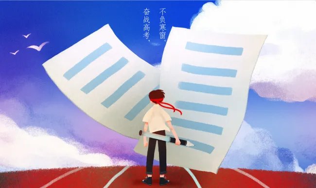 2021江苏高考志愿填报时间表 2021江苏高考怎么填志愿