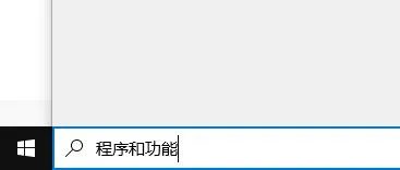win10玩不了真三国无双4解决教程