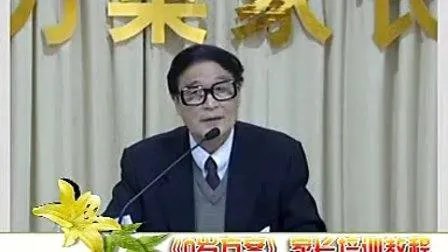 冯德全的人物简介