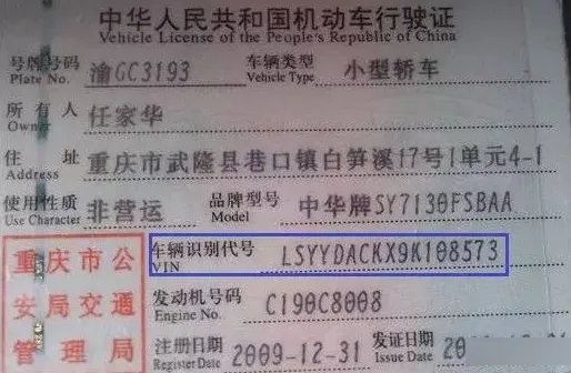 车辆imei码是什么在哪里